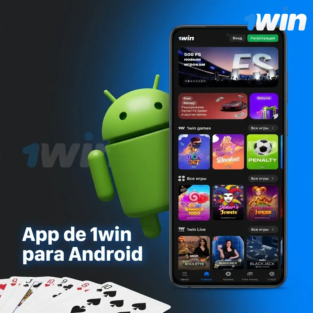 Aplicación 1win para Android: descarga APK oficial, compatible desde versión 5.0, instalación rápida en smartphones y tablets.